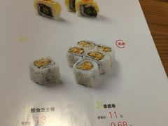 菜单-新一番三文鱼寿司(红城湖店)