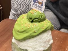 -WONDER ICE 萬得冰田(建設路总店)