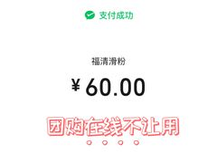 -福清滑粉(一拂店)