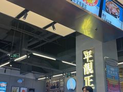 -肥韬茶餐厅(海上世界店)
