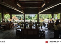 -广富林宰相府酒店·水云间