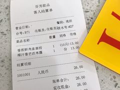 -芬芳甜品(同福路店)