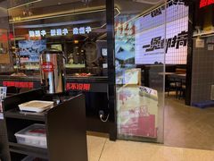 -胖哥俩肉蟹煲(萧山加州阳光店)