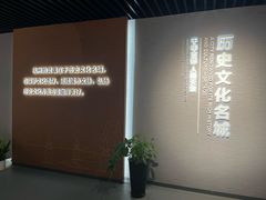 -杭州市城市规划展览馆