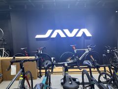 -JAVA佳沃自行车(浦东旗舰店)