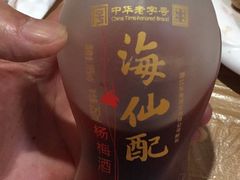 -阿杰臻选海鲜饭店(普陀山店)