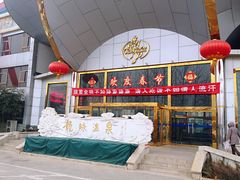 -龙脉温泉室内游泳馆