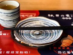 -小椋(富安商业广场店)