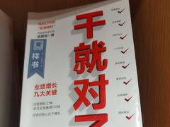 -新华文创·光的空间