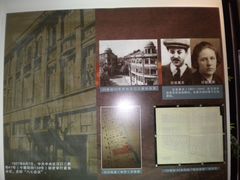 -八七会议会址纪念馆