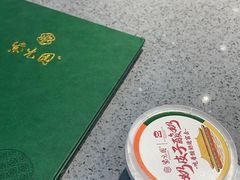 -紫光园(燕郊总店)