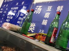 -增盛魁小吃店