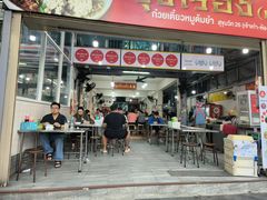 -榮泰米粉湯(Left Shop)