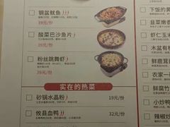 -大碗先生(万家丽店)