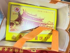 -南普陀寺
