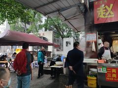 -赵伍面庄(松石大道店)
