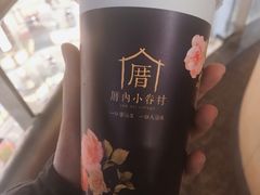 -厝内小眷村(西单大悦城店)