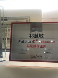 -欧扬医疗美容