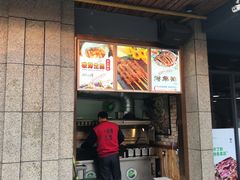 -唛嘻哒烤串朝鲜族风味(金桥店)
