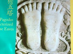 -北京石刻艺术博物馆(五塔寺)