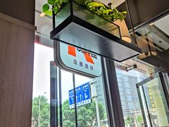 -肯德基(中纬店)