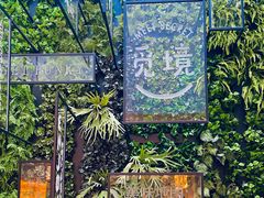 -石家庄万象城