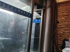 -北京美神宫艺术主题温泉酒店