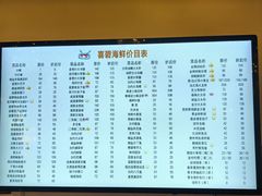-桥东喜碧海鲜街(水东街店)
