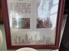 -唐拉雅秀酒店-西锦汇空中BBQ·思创餐厅