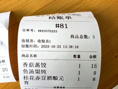 -刘长兴(卫岗店)