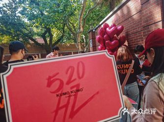 没有领到kumo kumo告白明信片活动的uu们可以