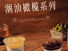 -Cafe on warm(丹霞店)