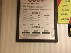 -大桶大足浴(上丰店)