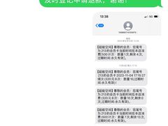 -超能空间(金桥国际商业广场店)