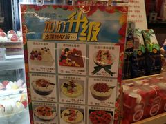 -85度C(南京中山南店)