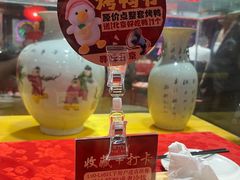 -正阳门饭庄·烤鸭·北京菜(万丰路七里庄店)