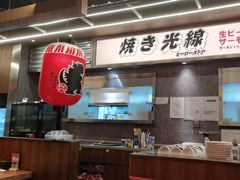 -小川洋风料理(大悦城店)