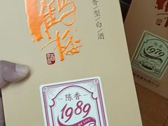 -黄鹤楼酒业武汉直销中心