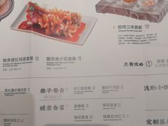 -松鹤楼面馆(清河万象汇店)