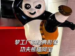 -上海动漫博物馆