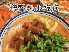 -增盛魁小吃店