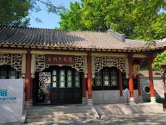 -顺峰山公园