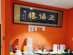 -正德楼果木烤鸭·渔家菜(东港店)