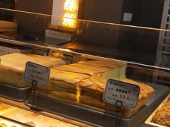 蛋黄蛋糕-苏览新中式糕点(丽发新城店)