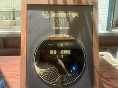 -扬州狮子楼·非遗淮扬菜(总店)
