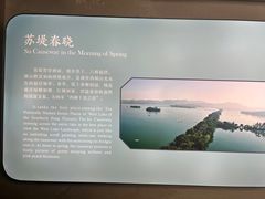 -杭州西湖博物馆总馆