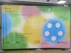 -峨眉电影制片厂宿舍