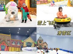 -广州热雪奇迹