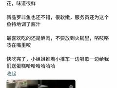 这是过生日的评价-海底捞火锅(下沙银泰百货店)