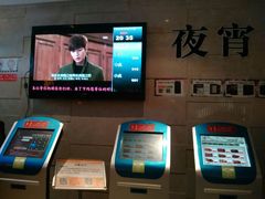 android_upload_pic-辛香汇(大华第一坊店)
